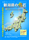ポスター