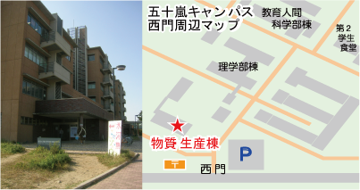 キャンパスマップ